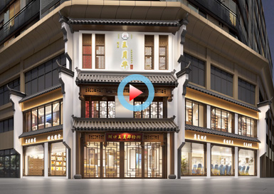 湖口综合诊所设计全景案例