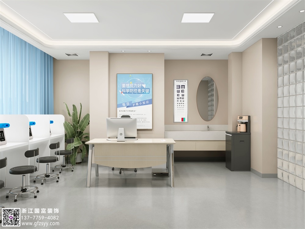 眼科门诊设计要点