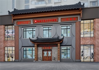 复古中式中医馆设计案例效果图