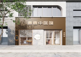壹壹中医馆装修设计案例效果图