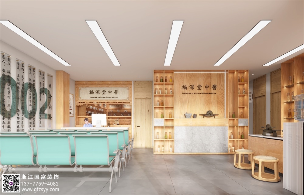 义乌中医馆设计装修公司哪家好_浙江国富装饰