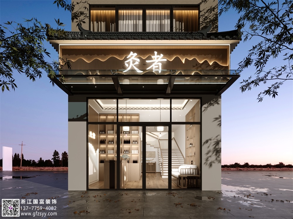 温州中医诊所设计公司_浙江国富装饰