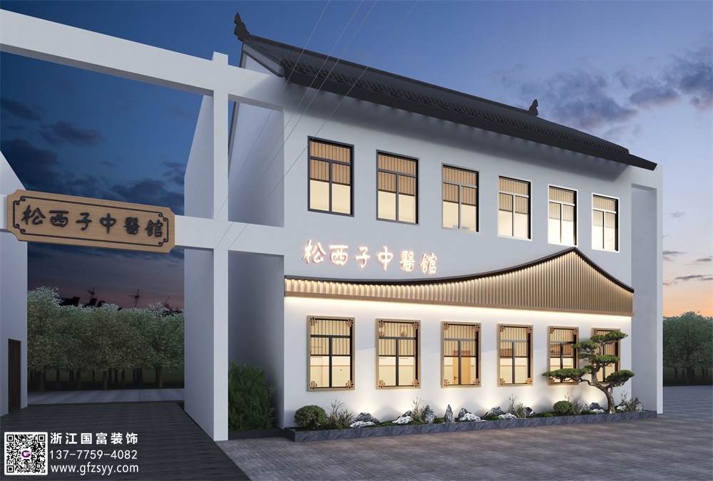 温州中医门诊设计公司_浙江国富装饰