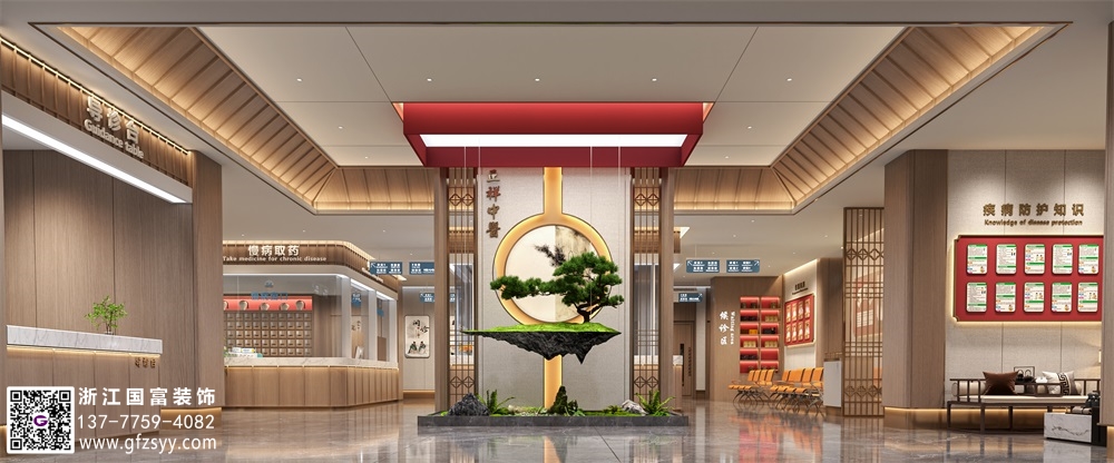 衢州中医馆装修公司_浙江国富装饰