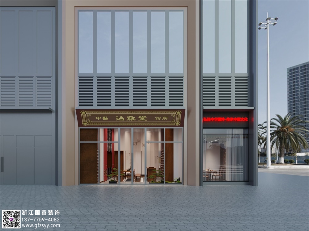 衢州中医诊所装修公司_浙江国富装饰