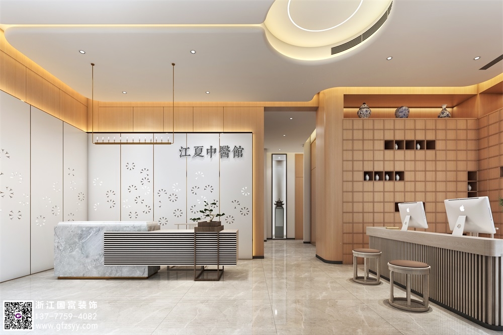 宁波中医门诊设计公司_浙江国富装饰
