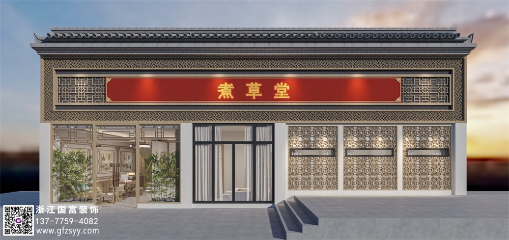 宁波中医门诊装修公司_浙江国富装饰