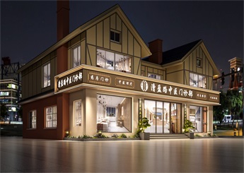 上海中医门诊部设计装修案例（漕盈路店）