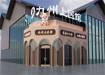 湖北武汉九州中医馆设计案例（归元寺馆）