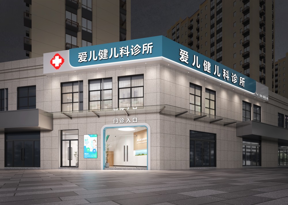 温州中西医诊所设计装修案例