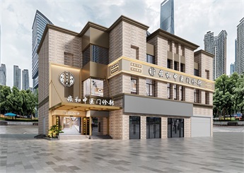 上海崧和中医门诊部装修设计案例